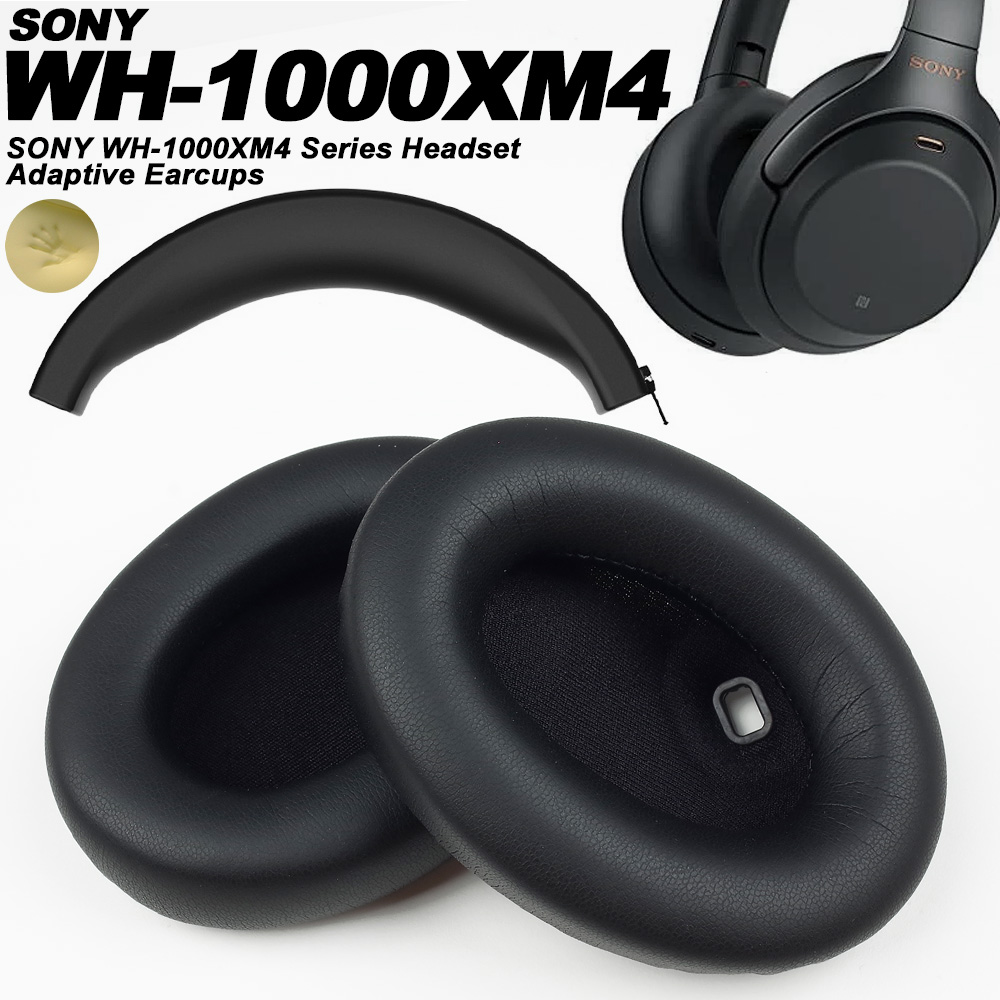 Sony Headphone Wh-1000Xm4 - 소니 WH-1000XM4 호환 이어패드, 단백질 가죽