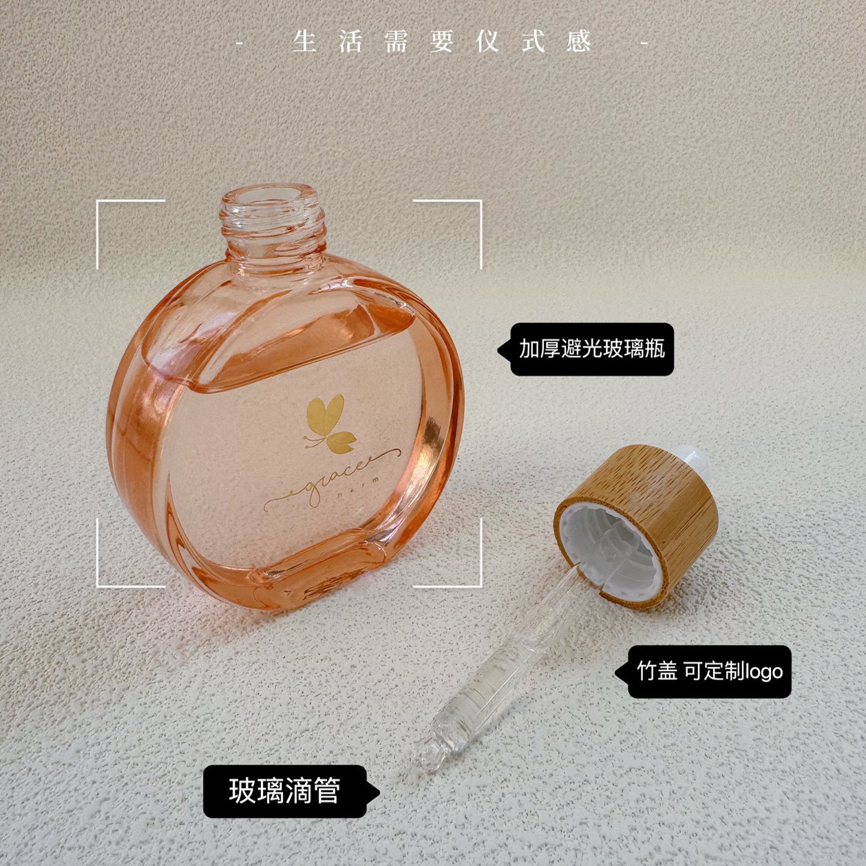 대나무 캡이 있는 70ml 유리 스포이드 병, 리필 가 - Juice Bottle Dropper 리뷰 및 가격